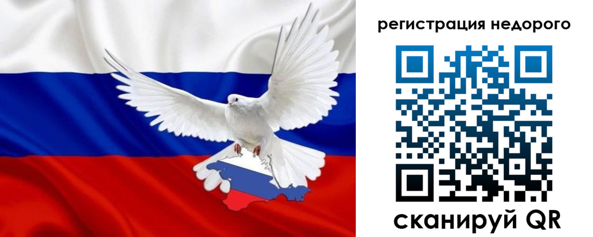 прописка для военкомата в Нурлате