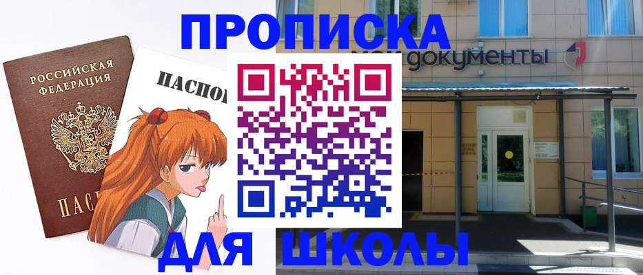 прописка иностранных граждан в Нурлате